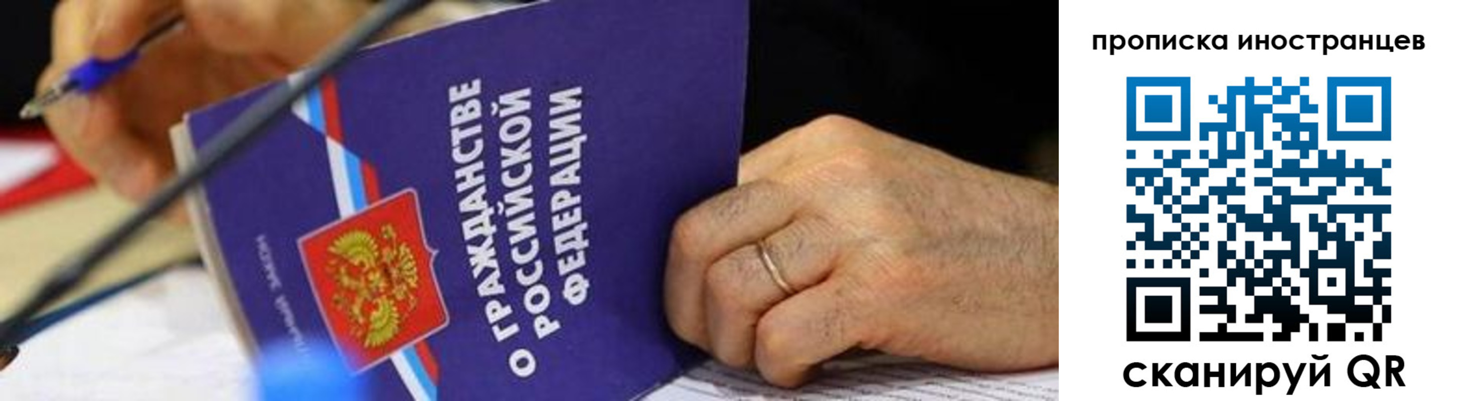 прописка для кредита в Озёрске